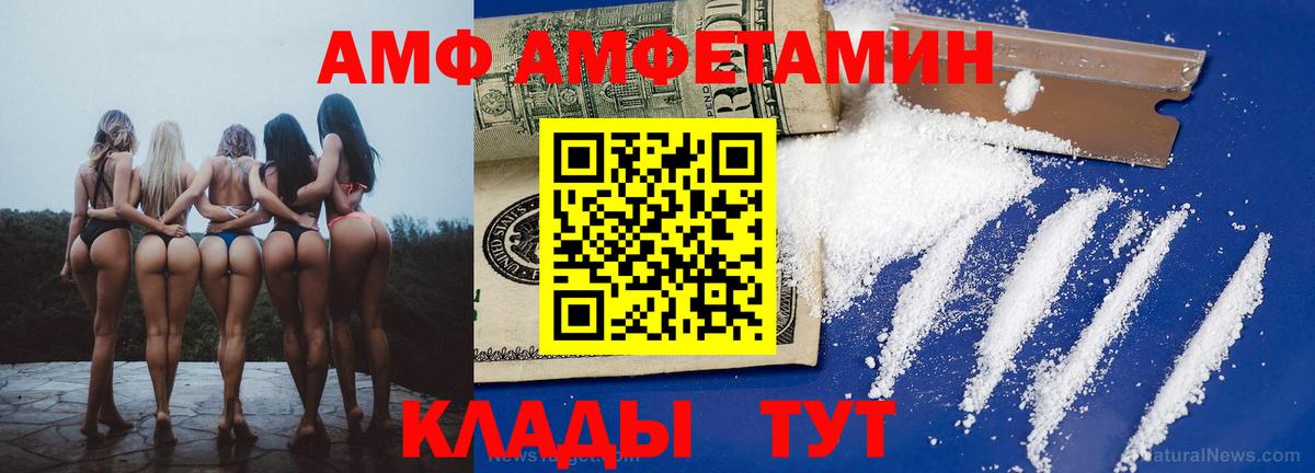 Амфетамин 97% Дагестанские Огни