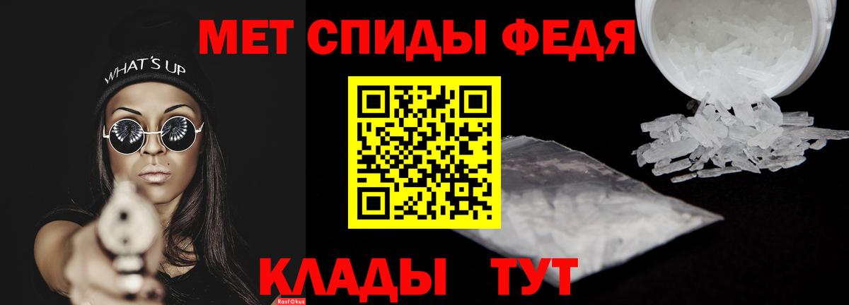 АМФЕТАМИН Розовый Дагестанские Огни