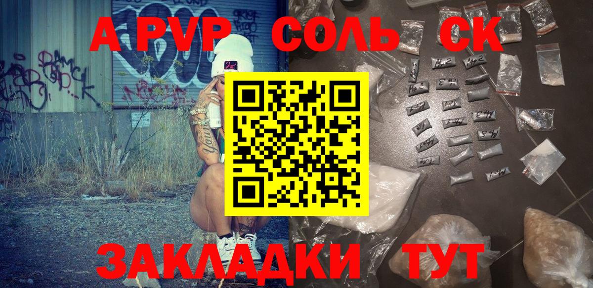 Alpha-PVP VHQ  Alpha PVP  Alpha-PVP Crystall  Дагестанские Огни  купить наркоту  Alpha-PVP кристаллы 