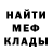 КЕТАМИН VHQ Snerwel GANG