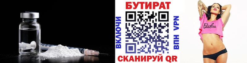 hydra   где продают наркотики  дарк нет телеграм  БУТИРАТ жидкий экстази  Дагестанские Огни 