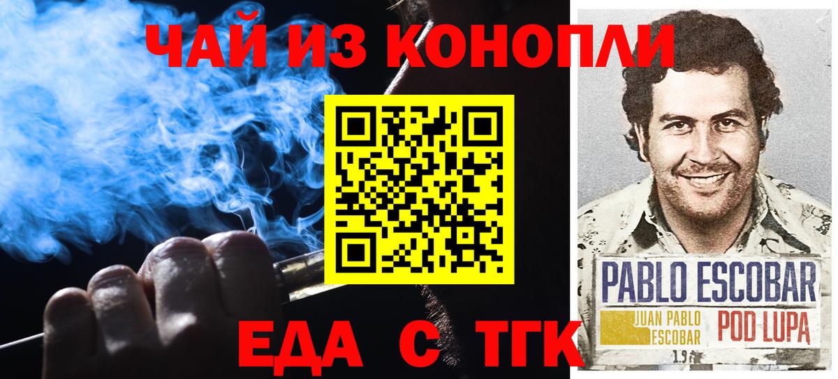 Canna-Cookies конопля  Вход с VPN  Дагестанские Огни 