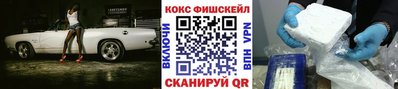 нарко площадка официальный сайт Дагестанские Огни COCAIN 97%