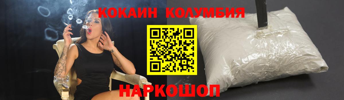 Cocaine Fish Scale Дагестанские Огни