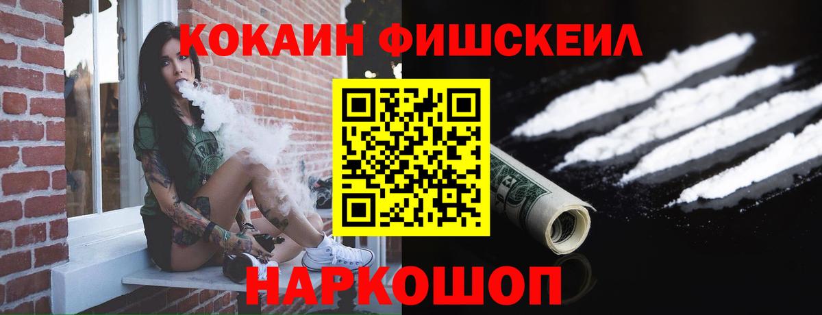 Cocaine Эквадор  Дагестанские Огни 