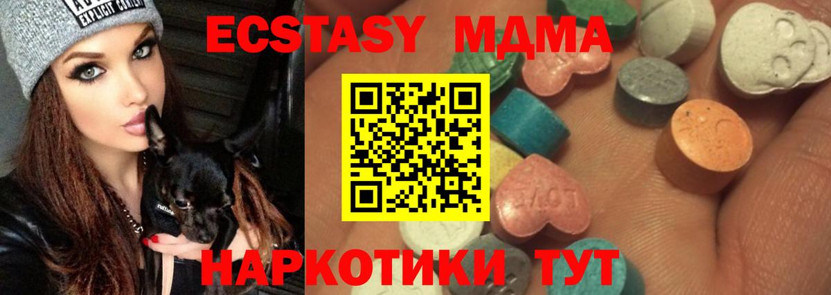 LSD-25 Дагестанские Огни