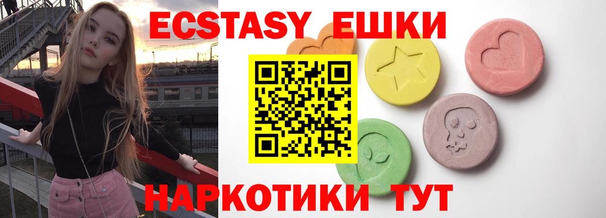 Экстази mix Дагестанские Огни