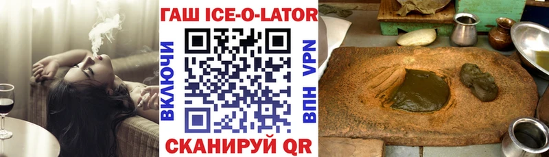 закладка  Дагестанские Огни  ГАШИШ гарик 