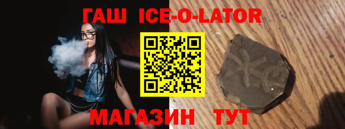 Псилоцибиновые грибы Дагестанские Огни