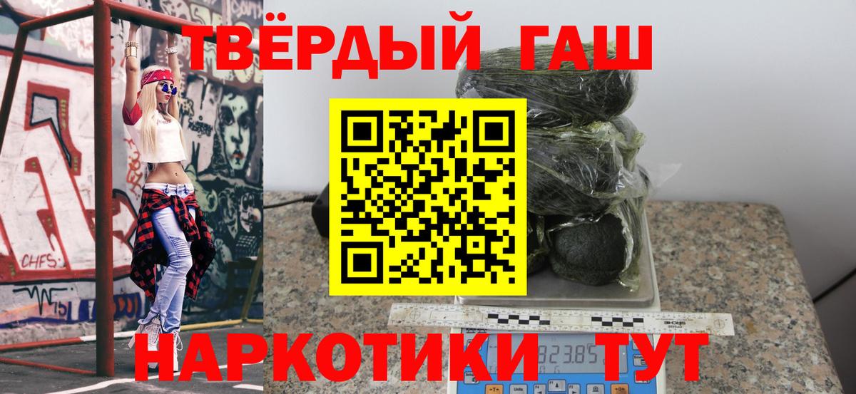 ГАШИШ хэш  Гашиш  Дагестанские Огни 