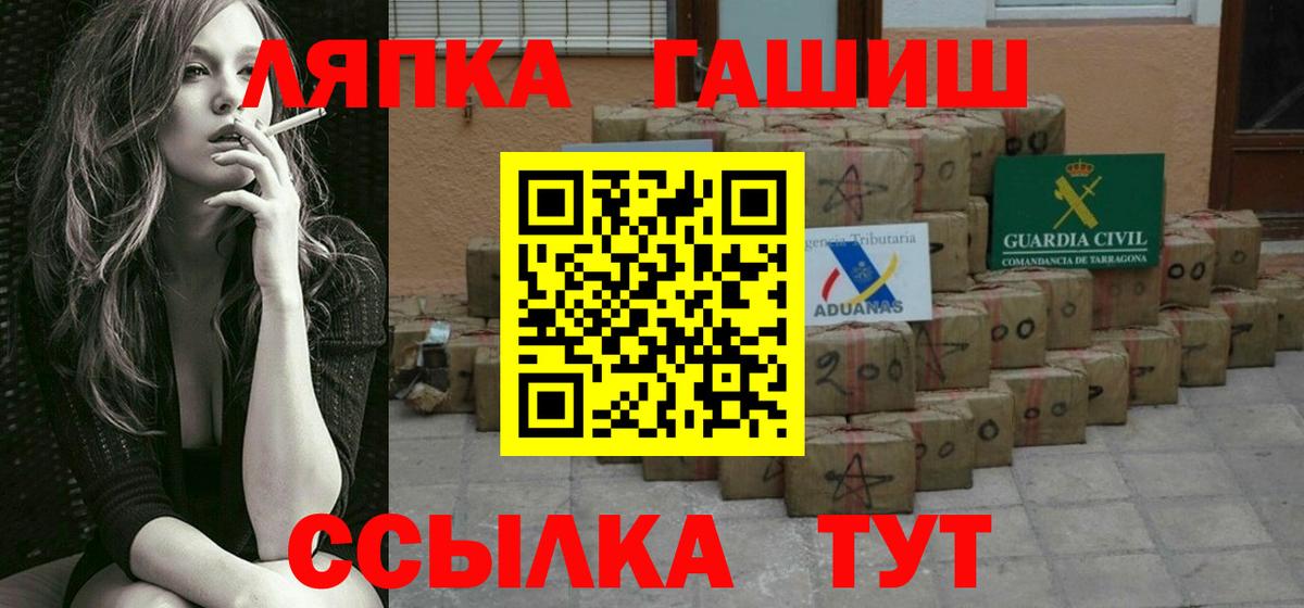 Дагестанские Огни  ГАШИШ  Вход с VPN  ГАШИШ Ice-O-Lator 
