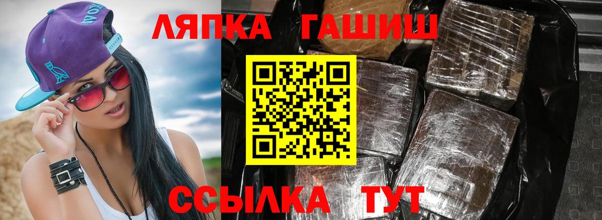 ГАШИШ Ice-O-Lator Дагестанские Огни