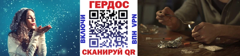 Героин белый  Дагестанские Огни 