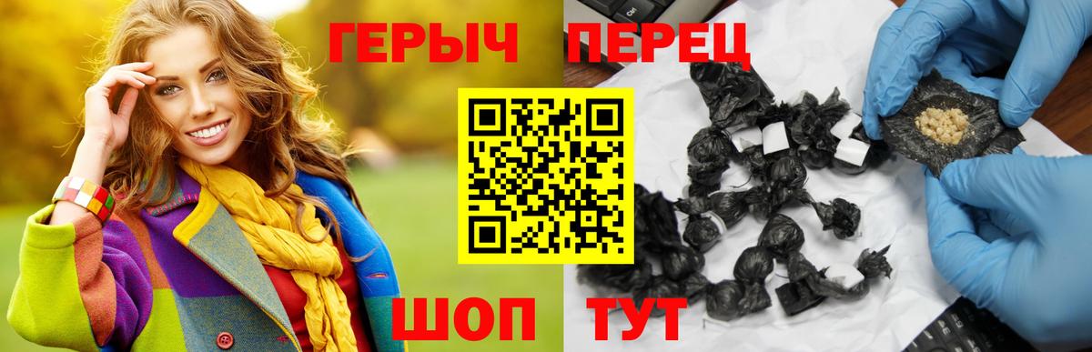 ГЕРОИН герыч Дагестанские Огни