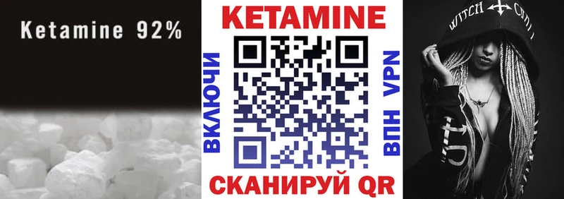 Кетамин ketamine  сколько стоит  Дагестанские Огни 