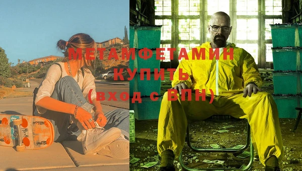 эйфоретик Сатка