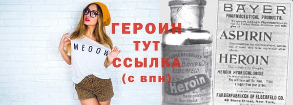 соль курить ск Богородск