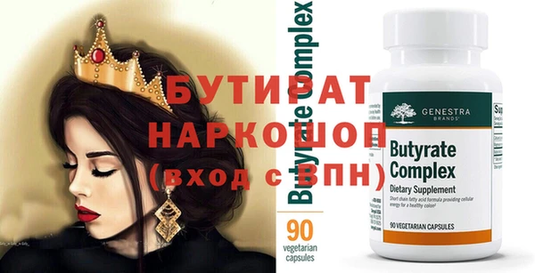 не бодяженный Беломорск