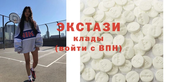 спиды Белокуриха
