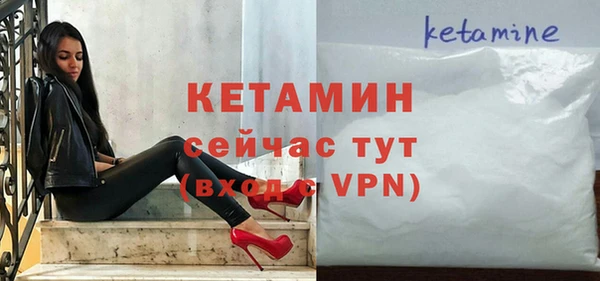 спайс Белоозёрский