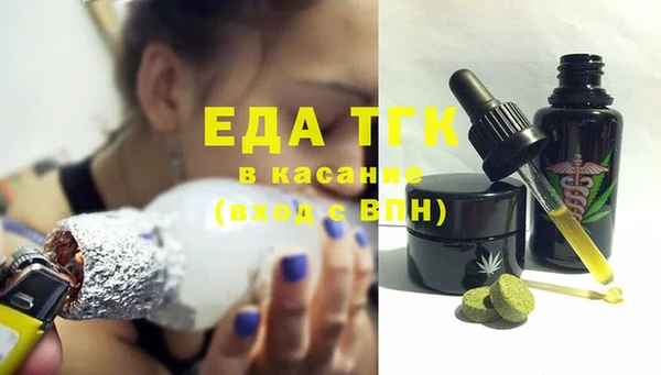 спиды Белокуриха