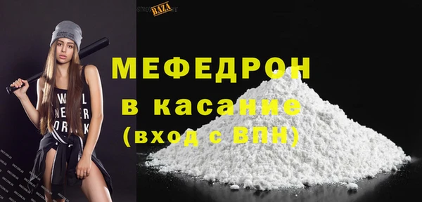 соль курить ск Богородск