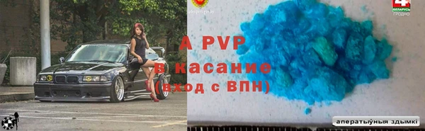 спиды Белокуриха