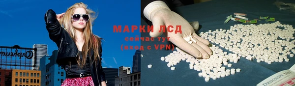 спайс Белоозёрский