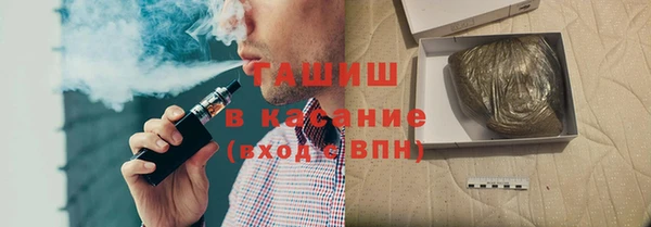 спайс Белоозёрский