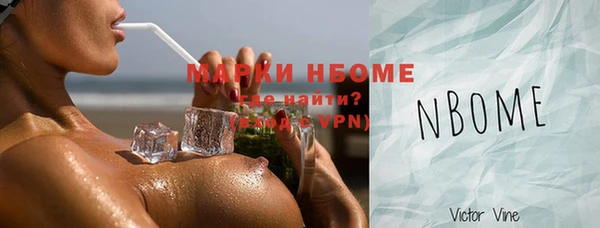 спайс Белоозёрский