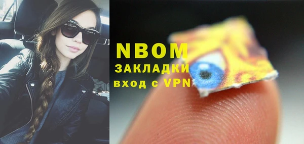 спиды Белокуриха