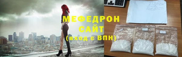 спайс Белоозёрский