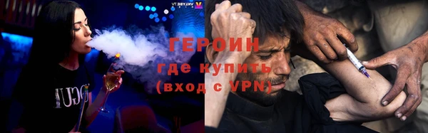спайс Белоозёрский
