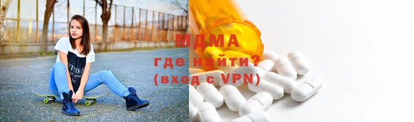 MESCALINE Саяногорск