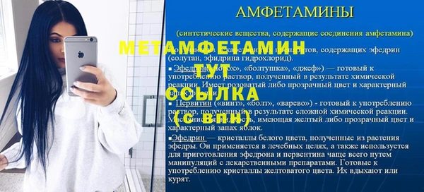 спиды Белокуриха