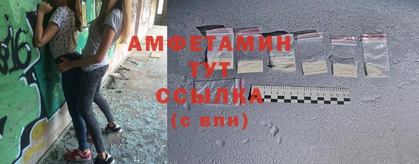 спайс Белоозёрский