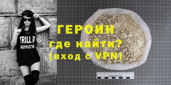 MESCALINE Саяногорск