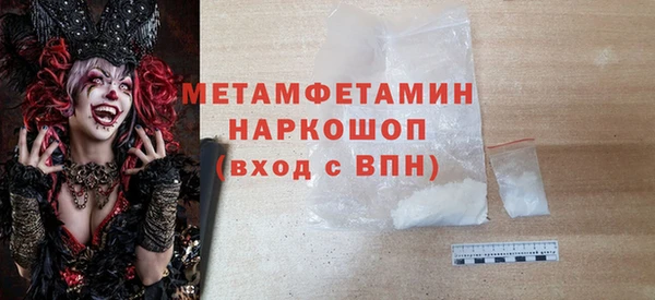 спайс Белоозёрский