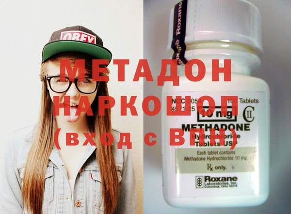 спайс Белоозёрский