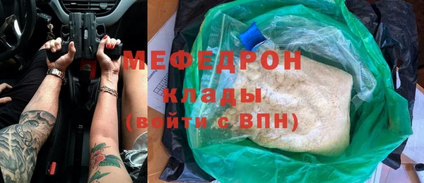 соль курить ск Богородск