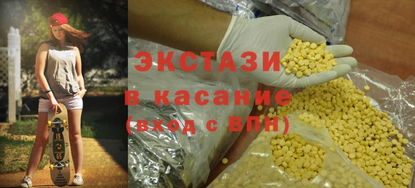 спиды Белокуриха
