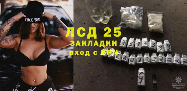 альфа пвп Сафоново