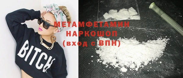 спайс Белоозёрский