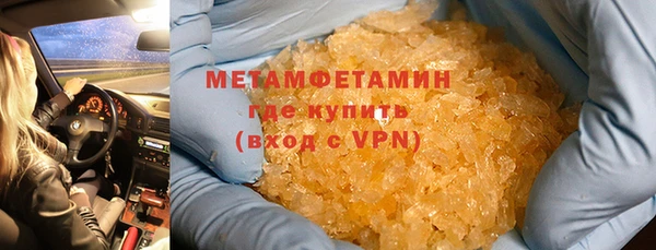 спайс Белоозёрский