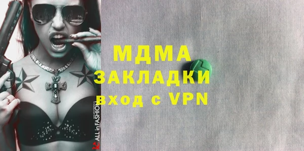 спиды Белокуриха