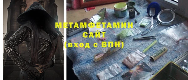 спиды Белокуриха
