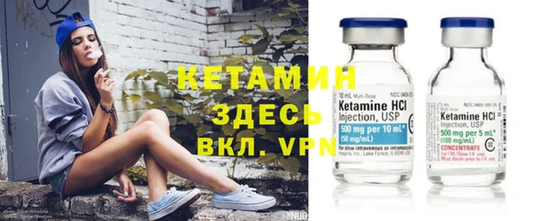 спиды Белокуриха