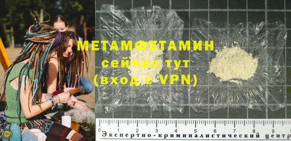 спиды Белокуриха
