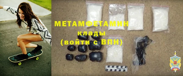 гашиш Богданович