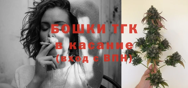 спиды Белокуриха